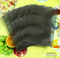 Flat mouth anti-static bag Anti-static shielding bag Static bag 380*400mm large tray motherboard packaging bag