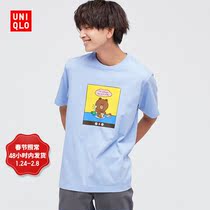 Uniqlo Men's Wear Couple Dress (UT) LINE FRIENDS Printed T-shirt (Short Sleeve) 446645
