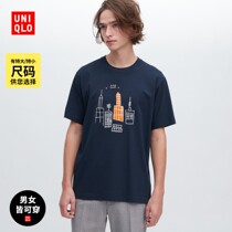 Uniqlo Mens Wear (UT) ARCHIVE printed T-shirt (Basquette Short Sleeves) 457864UNIQLO