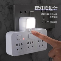 Multifunctional wireless socket converter plug panel household with usb plug-in plate multi-hole fixed multi-purpose