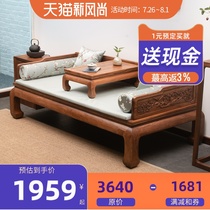 New Chinese style solid wood Arhat bed small apartment Ming and Qing Arhat tatami bed Mortise and mortise elm modern simple living room furniture