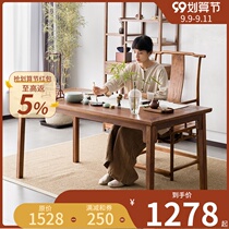 New Chinese desk full solid wood desk single-character table small apartment old elm Zen calligraphy and painting table study furniture