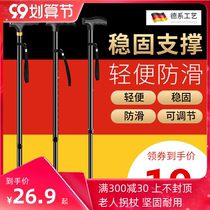 The elderly crutches the elderly Four Corners the light cane the four-legged multi-function crutches the non-slip cane with the lamp