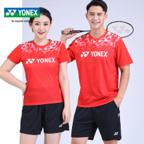 YYY mens and womens short-sleeved set jersey T-shirt competition team uniform sweatshirt 115051BCR