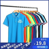 New short-sleeved polo shirt mens summer solid color half sleeve lapel casual Paul t-shirt work clothes custom tooling