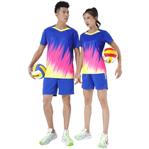 Volleyball clothes Volleyball uniforms Mens uniforms for high school entrance examination students jerseys short-sleeved volleyball for middle school students
