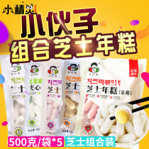 Young man cheese sandwich rice cake 500g * 3 bags Korean fast food unit hot pot original pumpkin purple potato cheese