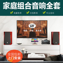  Aitesound family KTV audio set Conference home karaoke voice Mobile phone song jukebox K song speaker full set