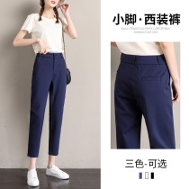 Western Dress Pants Woman Spring Autumn 2022 New Professional Women Pants High Waist Display Slim 90% Little Feet Casual Pants Child Small Child