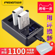 Pinsheng NP-BX1 battery Sony black card RX100M5 M4 M3 M6 M7 ZV-1 RX1R RX1R2 charger WX350 HX