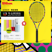 Wilson New technology tennis racket Pop joint single professional racket BRITO clash