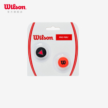  Wilson Wilson 21 new contrast color silicone resin tennis racket professional and comfortable shock absorber accessories shock absorber