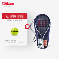 Wilson Wilson Wilson 21 Spring New Children and Teens Leisure Beginner Racket Racket ROLAND GARROS