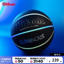 Wilson Wilson basketball No 7 pu adult indoor and outdoor colorful professional game ball reflective basketball