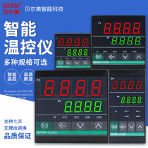 Bellmay thermostat CH102 CH402 CH702 CH902 intelligent thermostat input PID short shell