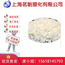 Spot supply ABS injection special toughening agent Helmet environmental impact toughening agent factory direct sales