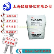 POE Thailand Dow 8150 injection molding grade toughened transparent grade universal grade wire and cable weather resistance