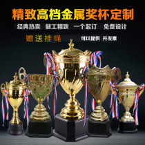 Metal trophy customization Large-scale events High-end football Basketball Champions League group game E-sports competition trophy