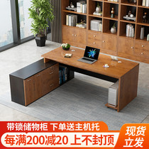 Office desk and chair combination Office desk Office single table Large desk Manager supervisor boss table Simple and modern
