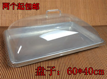 Transparent rectangular food cover Bread cake tray cover 6040 baking tray cover Fresh cover Snack cover Fresh cover