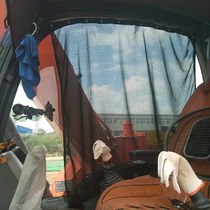  Excavator curtain shading Excavator cab Komatsu Sany 75 sunscreen car supplies XCMG crane film cloth net