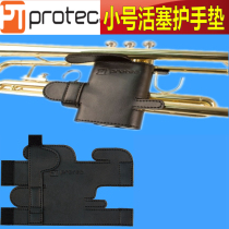 Protec Pulutai Leather trumpet musical instrument piston handguard anti-wear all-inclusive type L226SP