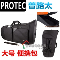 PROTEC Puluitas instrument luggage large carrying case large bag Eubo box PL251