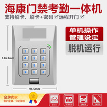 Hikvision access control all-in-one machine credit card password unlock IC ID card DS-K1T801E M 802E M