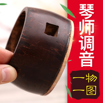 Banhu accessories Performance-grade evaluation drama Opera Qinqin Yu Opera Qinqin Banhu scoop shell Luthier fine tune