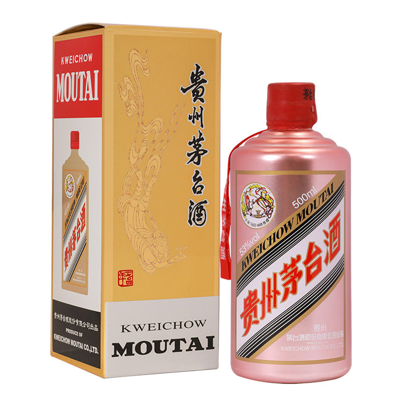 飞天茅台酒53度-飞天茅台酒53度促销价格、飞天茅台酒53度品牌- 淘宝