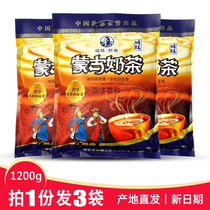 Inner Mongolia specialty milk tea powder salty 400g*3 bags Taraheji Breakfast instant sweet independent bag