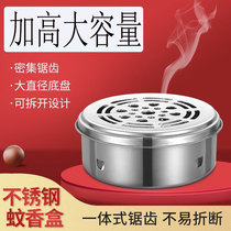 Mosquito coil stainless steel creative Wenxiang tray tray tray mosquito box with cover fireproof household mosquito coil furnace ash tray 16cm