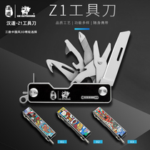 HANDao multifunctional tool knife mini Sharp portable edc tool dismantling express portable folding knife self-defense knife