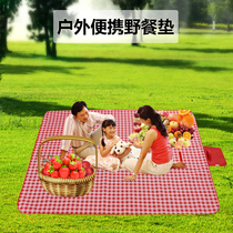 Outdoor picnic mat moisture-proof mat thickened lawn mat field equipment portable waterproof picnic cloth