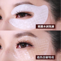 30 pieces (small red book Hot sale) Goodbye eye angle Collagen Crystal Eye Film Paste to dilute dark circles