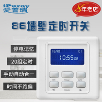 Aipurui 86 wall exhaust fan ventilation fan Multi-group memory timing cycle programmable time controller switch