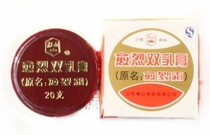 Boshan Heal Creamy Cream double cream Double Hand Foot New Honey Moisturizing Cream