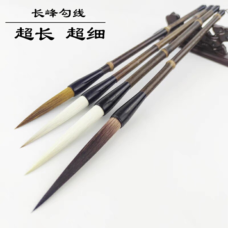 长锋兼毫毛笔-长锋兼毫毛笔促销价格、长锋兼毫毛笔品牌- 淘宝