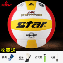 Star flagship store Shida volleyball professional college students indoor and outdoor training competition special ball hard row VB315-34