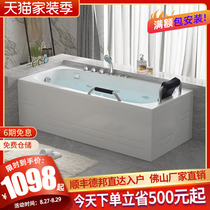  Biyang acrylic bathtub Household small apartment independent Japanese-style 1 2-1 7-meter massage constant temperature small bathtub Adult