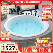 Biyang round bathtub home built-in small apartment bathtub double hotel massage constant temperature large bathtub 1-2 meters