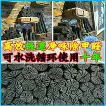 Preparation of carbon new house decoration household removal of formaldehyde charcoal activated carbon package moisture removal decoration smell charcoal preparation charcoal