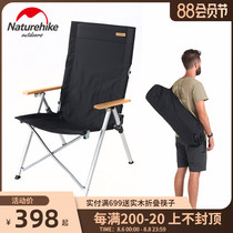 Naturehike Portable Folding chair Portable Recliner Leisure Fishing Chair Car Adjustable Beach chair