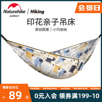 Naturehike embezzlement printing parent-child hammock outdoor swing summer children camping camping double anti-rollover