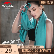 NH Naturehike quick-drying towel Outdoor travel quick-drying portable absorbent sweat towel wipe hair Gym sports towel