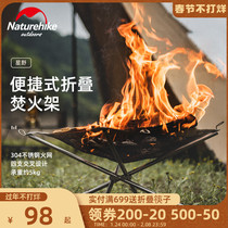 Naturehike mobile foldable burning frame outdoor barbecue oven stainless steel camping barbecue grill wood stove