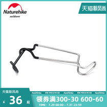 Naturehike Sky curtain rod non-slip hanging clip Portable light stand cup holder 304 stainless steel hook