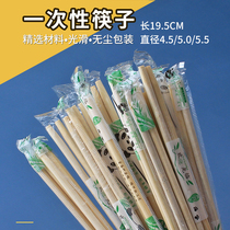 Disposable chopsticks restaurant special cheap takeaway convenient health fast food bamboo chopsticks wedding merchants tableware 1000 pairs
