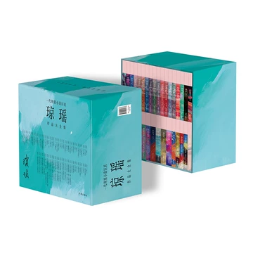 琼瑶全集 全巻セット 瓊瑤全集正版- Top 500件瓊瑤全集正版- 2025年10月更新- Taobao