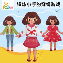 Art Fun Young Children Handmade Diy Wear Rope Threading Board Early Lessons Wise Men And Women Fine Action Training 3-6 years old